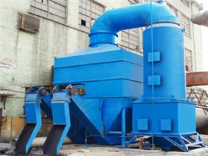 BLS-118L湿式除尘器